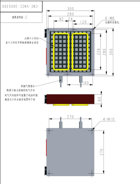 CNC真空吸盤(pán)